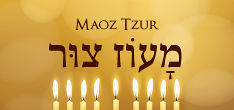 Maoz Tzur sheet